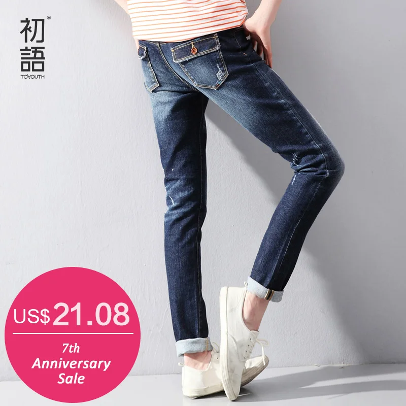 Online Get Cheap Ladies Jeans Trousers -Aliexpress.com | Alibaba Group