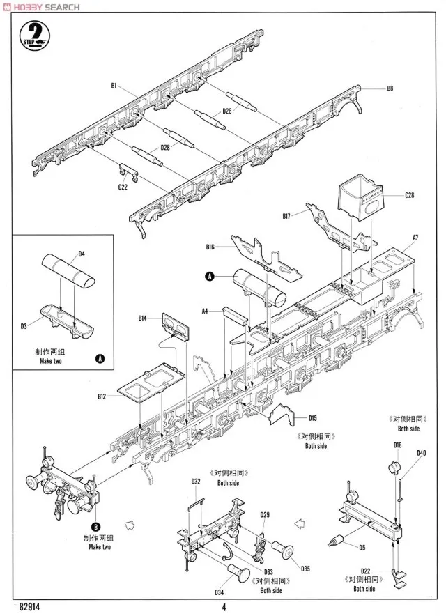 Hobby Boss 1/72 масштабные модели 82914 немецкий y баварский BR86 паровоз немецкий Dampflokomotive BR86