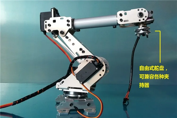 Промышленный робот A688 механическая рукоятка сплав манипулятор 6-осевой рычаг робота с 6 сервоприводами