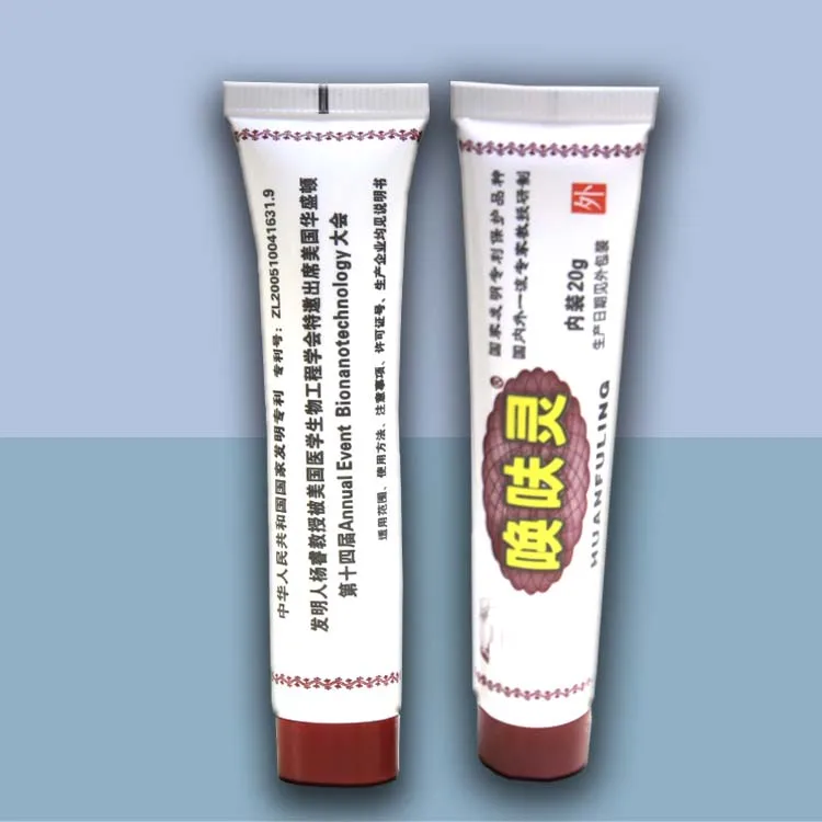 

White spot external cream facial skin sweat spot white spot melanin 2pcs/set day & night 20g +20g
