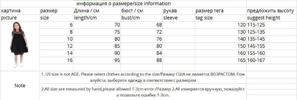 Платье принцессы для девочек-подростков 5, 7, 9, 11, 13, 15 лет, шифоновое платье с бахромой Летние черные кружевные платья Одежда для маленьких девочек