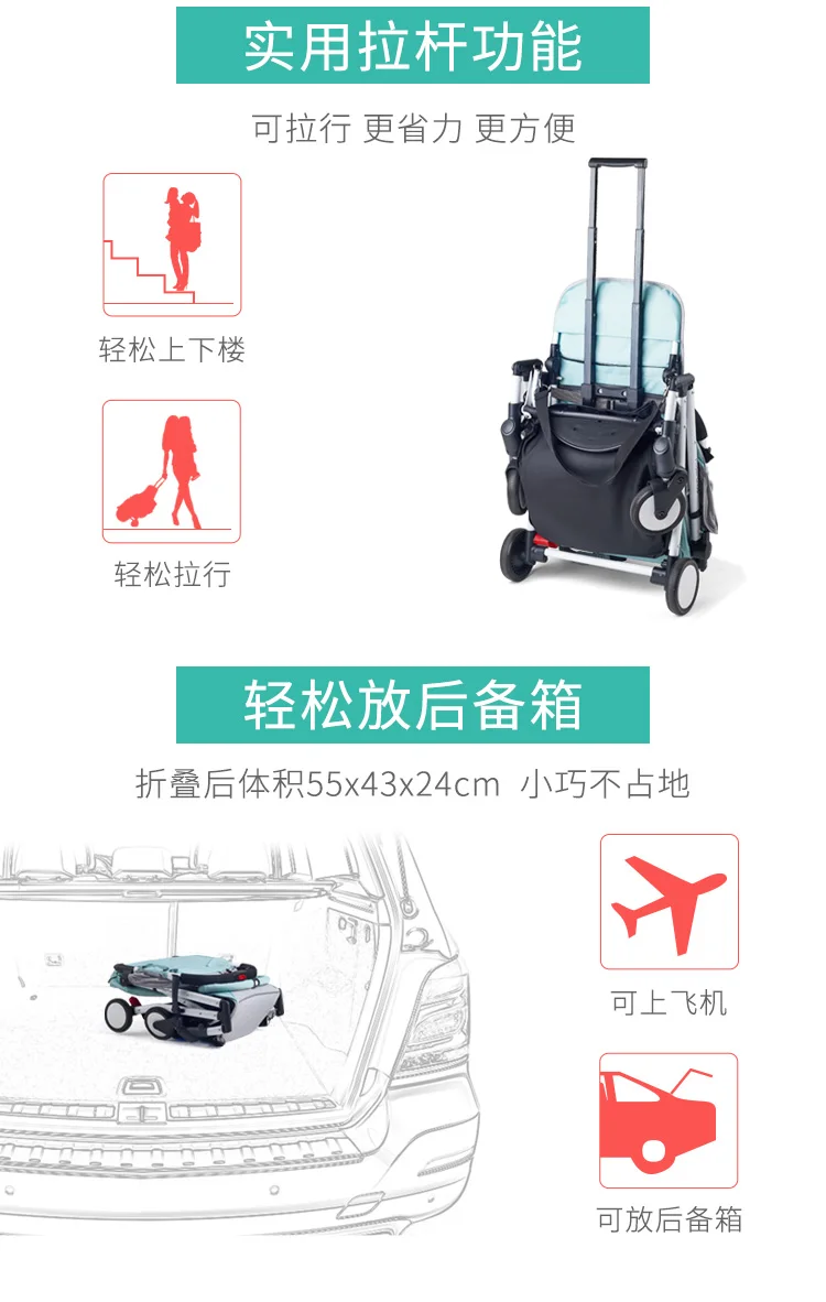 Детская коляска, сидящая, откидывающаяся, легкая, складная, портативный, двойной адаптер для зонта, автомобиля, ребенка, новорожденного