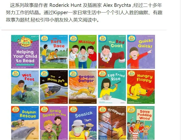 25 books/set Oxford reading tree Helping Your Child practical kids English Picture book 25 books/set Oxford reading tree Helping Your Child practical kids English Picture book