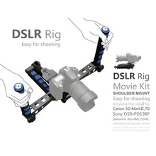 DSLR RIG DSLR Rig фильм Комплект наплечный стабилизатор цифровой камеры Наплечная установка для Canon Nikon, Panasonic