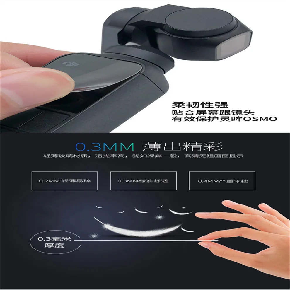 DJI OSMO Pocket Screen Film Camera Lens Protective Film Accessory for 4K Gimbal Phone Protector Films-9