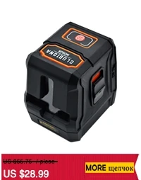 Red laser level
