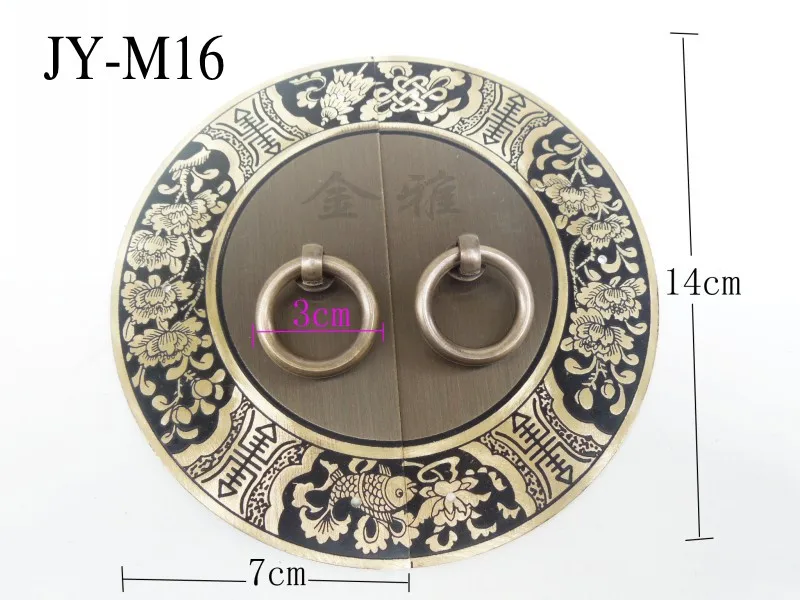 

Round printing house handle new Chinese antique furniture house handle door handle copper fittings