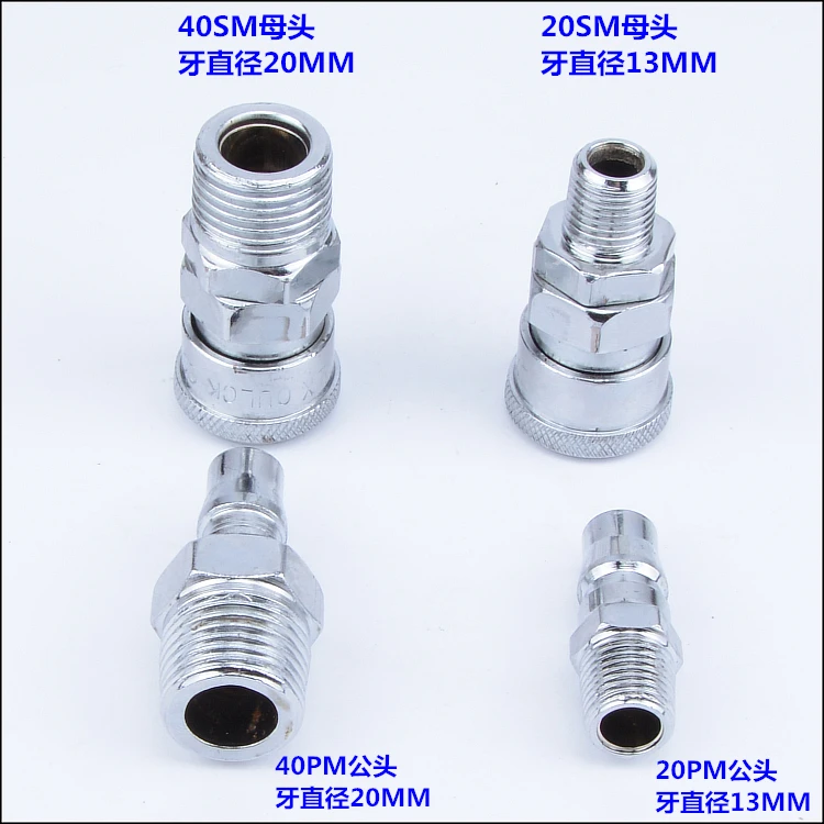 

Pneumatic fitting C type Quick connector High pressure coupling SM20/SM40 PM20/PM40 work on Air compressor