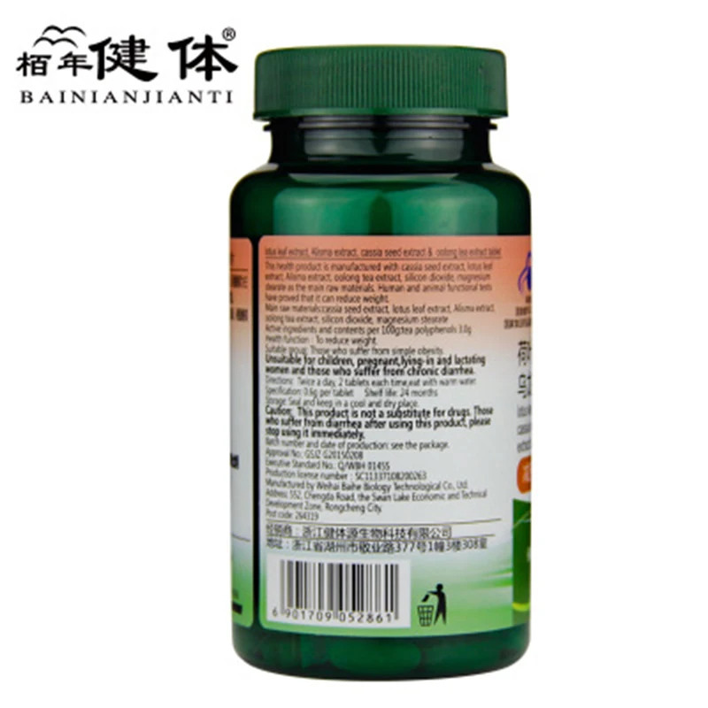 Lotus Leaf Alisma Cassia Oolong Tea Slimming Tea Fat Burning Tea Polyphenol for Weight Losing Slimming Healthy Skinny Lotus Leaf Alisma Cassia Oolong Tea Slimming Tea Fat Burning Tea Polyphenol for Weight Losing Slimming Healthy Skinny