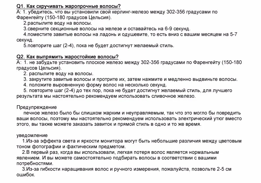 Alileader код 20 Цвета Одна деталь один клип волос блондинка Розовый и красный цвет OMBRE syntheitc Наращивание натуральных волос для Для женщин с