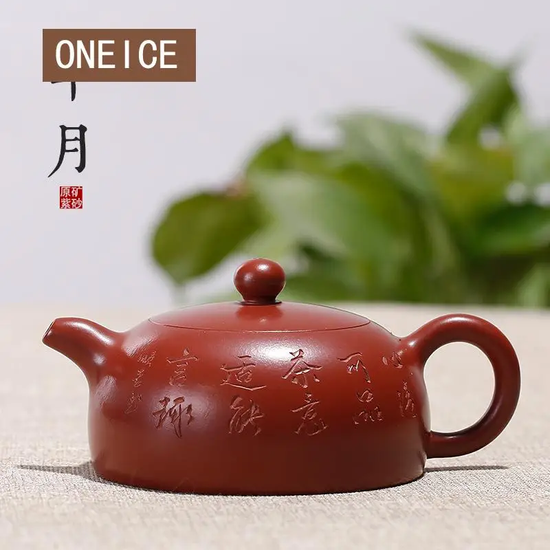 

Raw Ore Big Red Pouch Half Moon Pot Teapot Yixing Purply Clay Chinese Kongfu Tea Pots