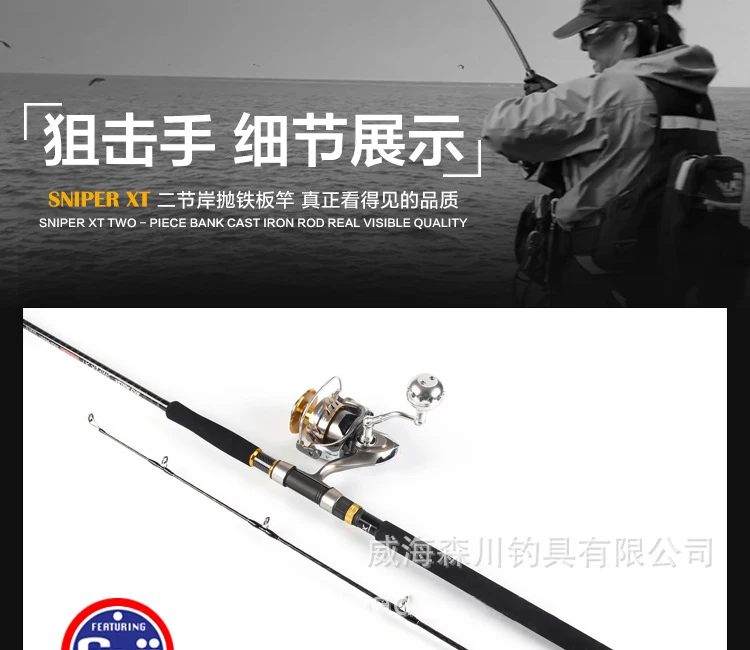 Япония Полный fuji cross carbon 2,88 М MH/H отжимная удочка для ловли мелкой рыбы Поппер Приманка Удочка Для Серфинга Литье удочка без колеса в комплекте
