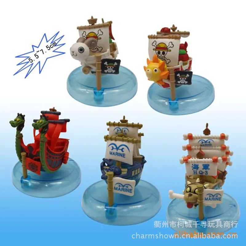 thousand sunny toy