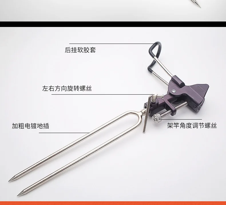 ROD HOLDER (5)