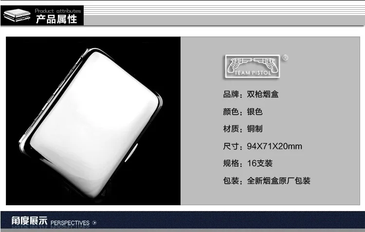 1 шт Высокое качество металлический чехол для сигарет серебряный(держатель 16 сигарет) коробка для сигарет мужской гаджет с подарочной коробкой-SQ320