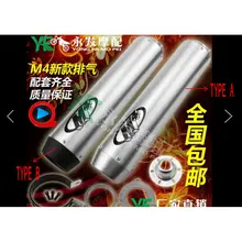 motorcycle exhaust muffler silenciador moto tubo escape moto cb400 vtec GP exhaust for yamaha xjr 400