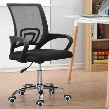 

Simple net cloth computer chair Household dormitory bow meeting Simple office chair chair lifting and rotating chair