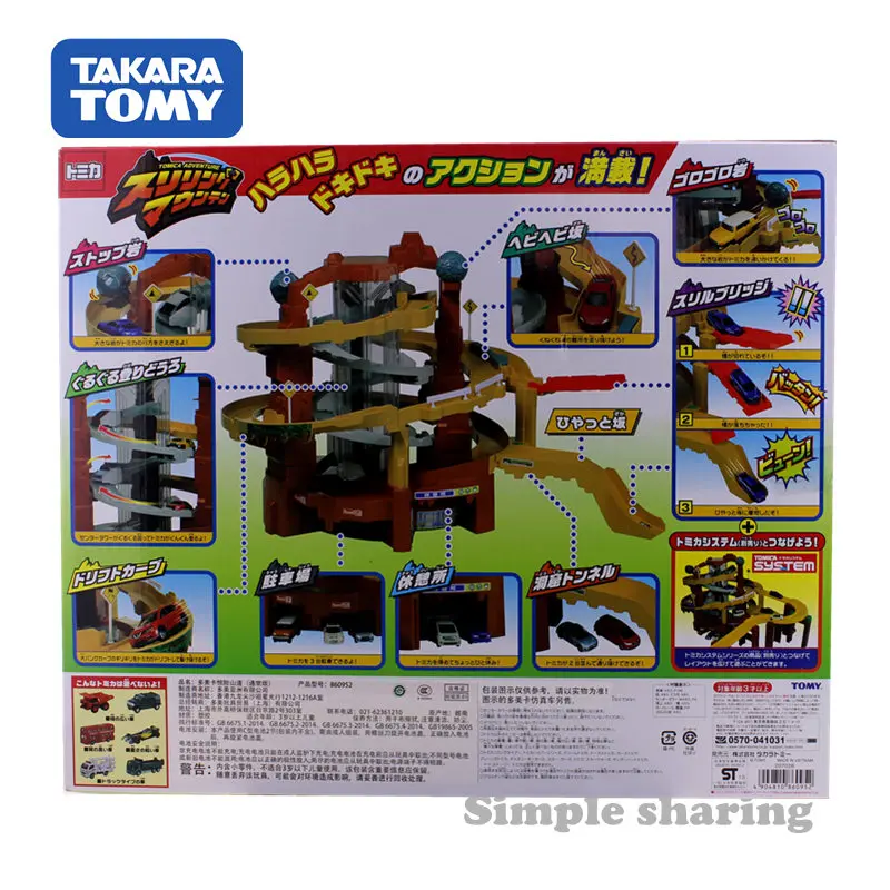 Автомобиль Takara TOMY Tomica из сплава электрическая дорожка для парковки детская