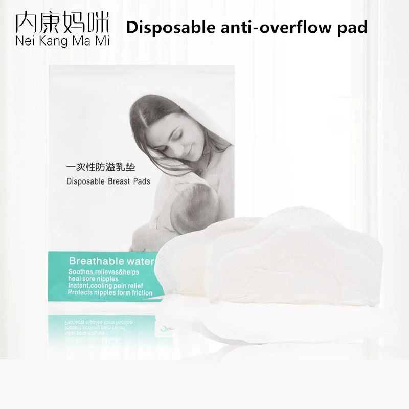 

Pure cotton disposable anti-overflow pad Ultra thin pneumothorax pad for pregnant women with milk overflow