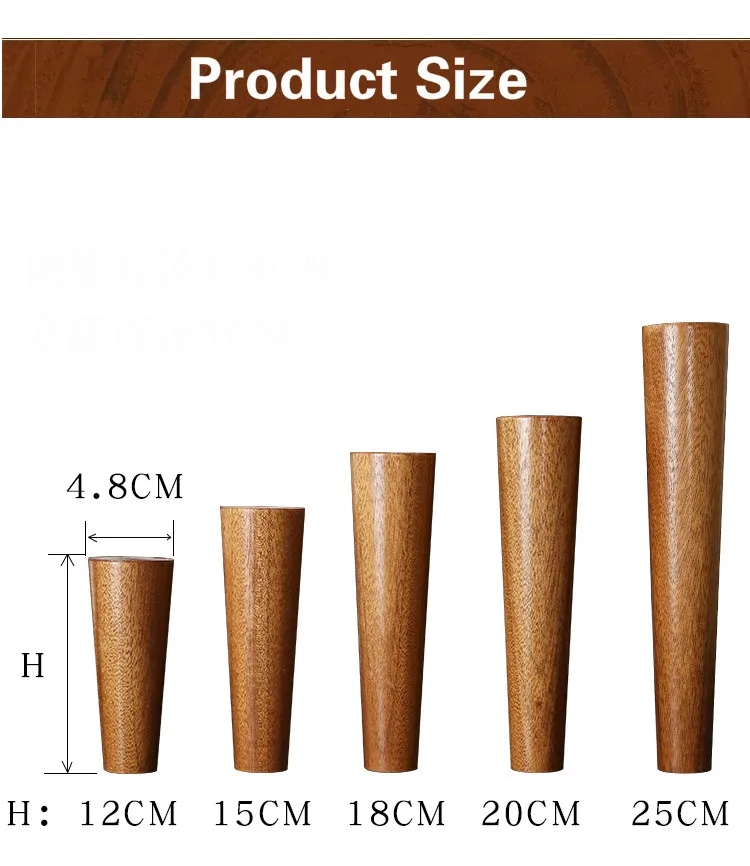 Твердые деревянные ножки для мебели ТВ кабинет средства ухода за кожей стоп кровать стол стул диван ножки деревянная прикроватная