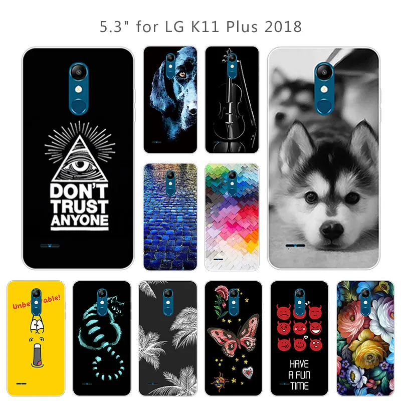 Чехол для телефона LG K11 Plus 2018 5 3 дюйма мягкий силиконовый кирпич Дорожный K11a