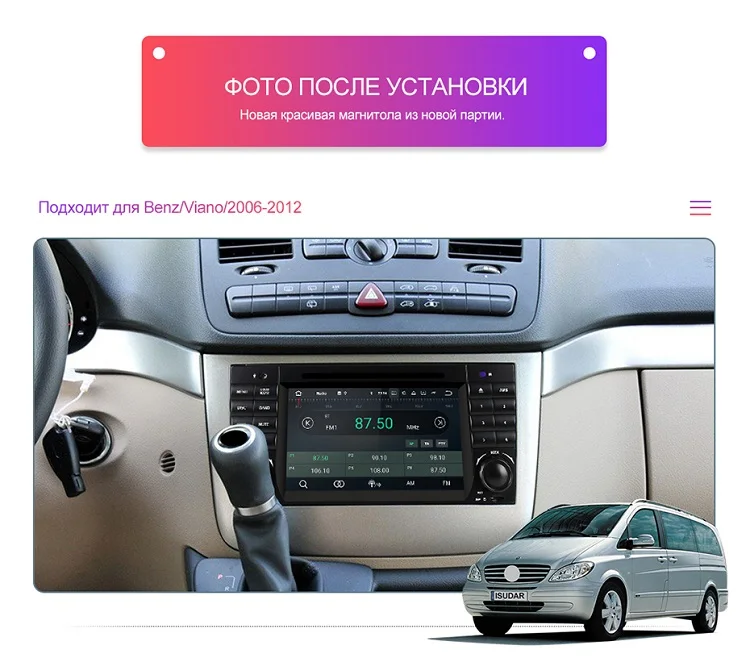 Isudar 2 Din Авто Радио Android 9 для Mercedes/Benz/W203/CLK200/CLK22/C180/C200 CANBUS Автомобильный мультимедийный видео DVD плеер gps DVR