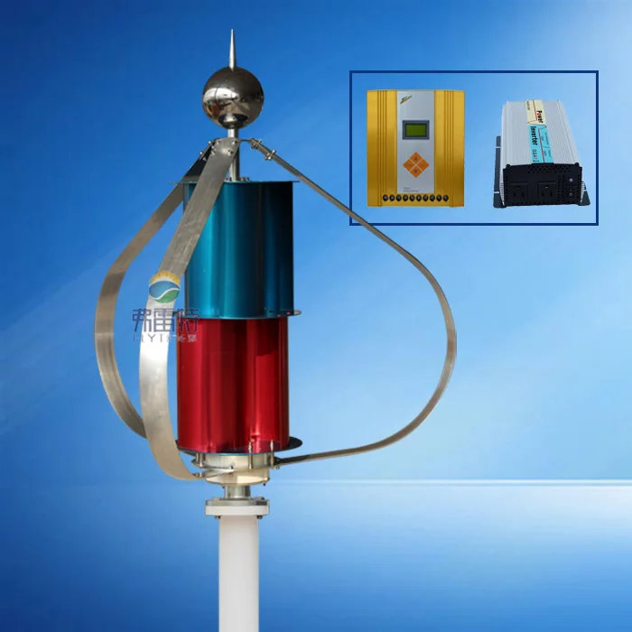 

200w high efficiency vertical axis wind turbine 1.3m/s start-up wind speed with MPPT controller and 1000w inverter