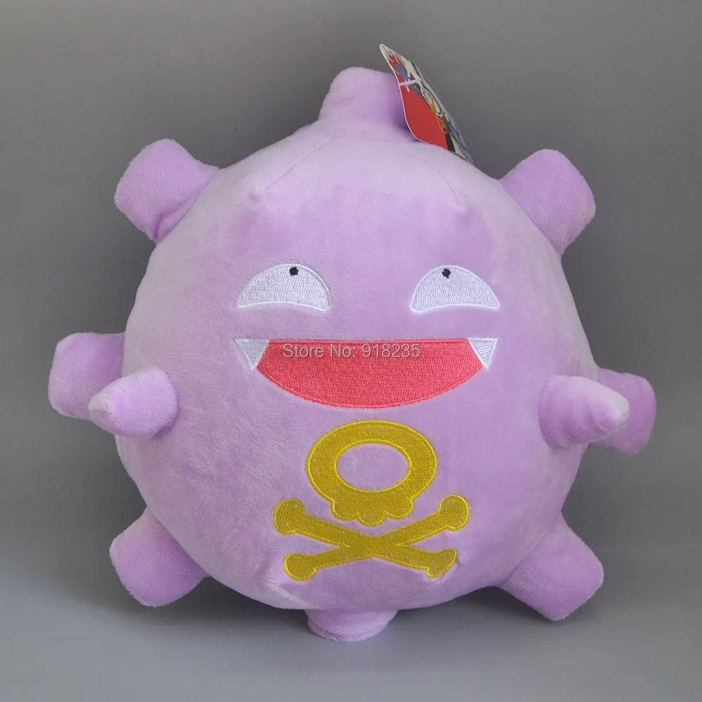 Koffing-8.5inch-190g-11-A