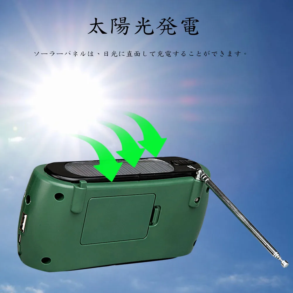 

Multifunction Charger Generator Dynamo Powerful Hand Crank Emergency AM/FM Radio Solar Flashlight