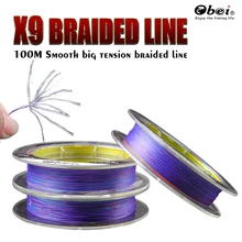 braided fishing line 9 Strand 100m Multifilament PE Strains for lure catfish large fish obei tremendous robust top quality line