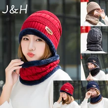 Модная утолщенная шапка-хеджирование Балаклава Skullies модная теплая вязаная шапка бини Женская Теплая Бархатная Шапка-шарф