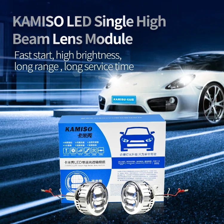 

KAMISO LED SINGLE HIGH BEAM LENS MODULE 3 INCH 12V 28W 5500K Fast Start, Built With Driver, Dual Ball Bearing Fan, With DRL Lens