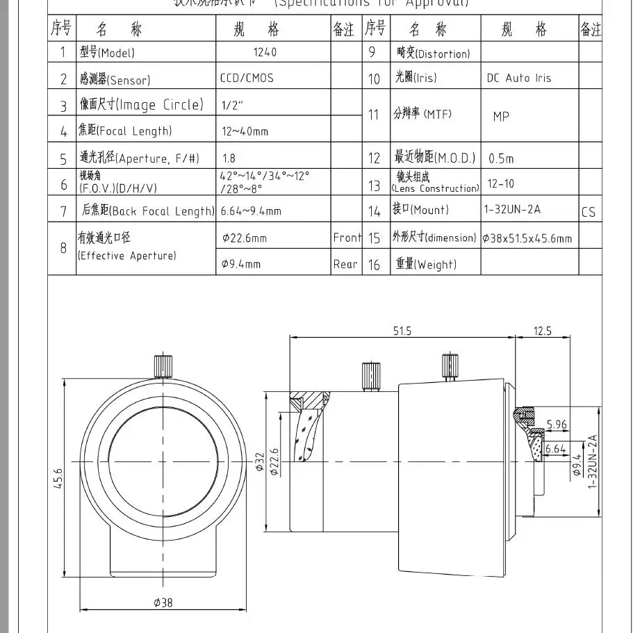 SL-1240AMP (2)