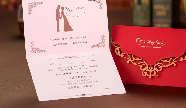 50pcs Elegant Wedding Invitations 2017 Red Day Invitation 50pcs Elegant Wedding Invitations 2017 Red Day Invitation Cards Laser Cut Supplies Casamento With Envelopes In From Home