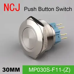 NCJ 30 мм металлическая кнопка переключатель IP67 поддерживают альтернативный фиксацией и само-моментальная Перезагрузка сбросить 5A