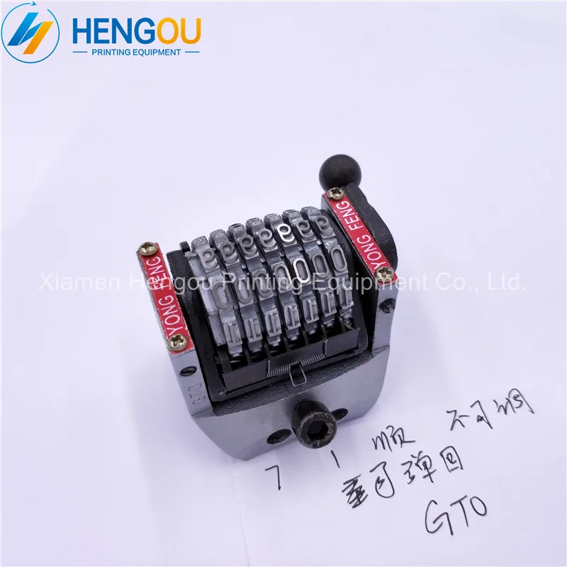 

1 piece offset GTO46 GTO52 numbering machine 7 digits numberator Vertical jump mode 0.12345...forward