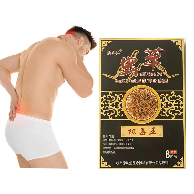 

8/16/40/80/160Pcs Chinese Herbal Patches Medical Plasters Rheumatism Muscular Spondylosis Back Joint Pain Patch relaxation