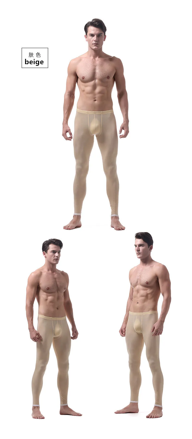 Мужские кальсоны теплые брюки тонкие нейлоновые прозрачные привлекательное нижнее белье для геев Домашняя одежда мужские облегающие леггинсы подштанники размер XL