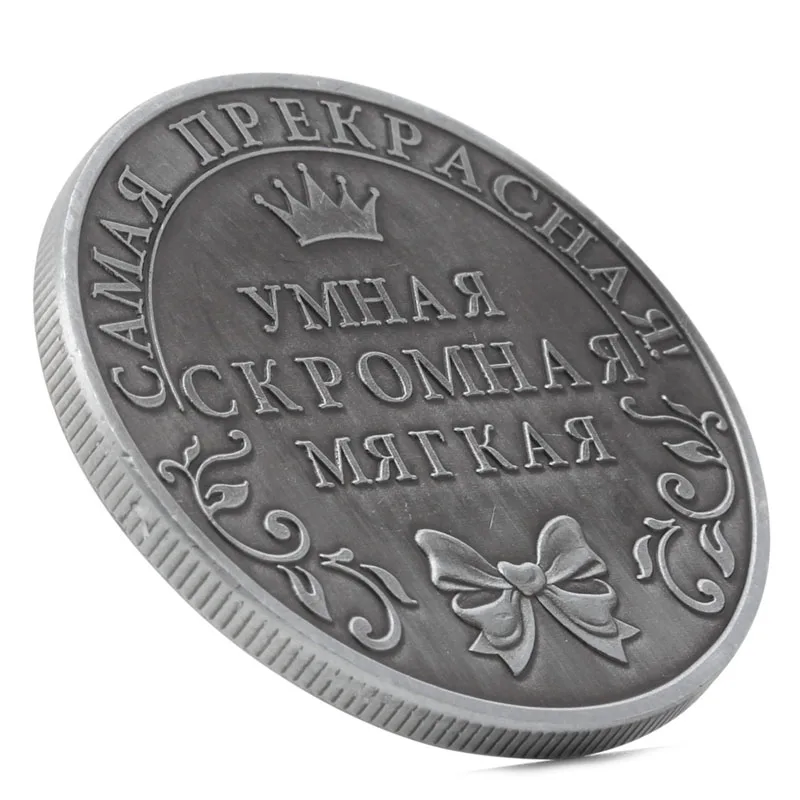 Русский рубль Anastasia Boutique коллекционные памятные монеты физический жетон
