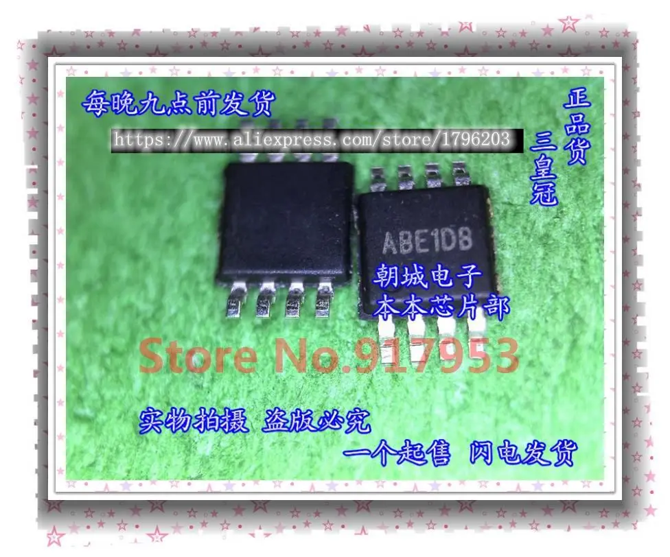 

1pcs/lot SY6288DCAC ABE1DB MSOP8