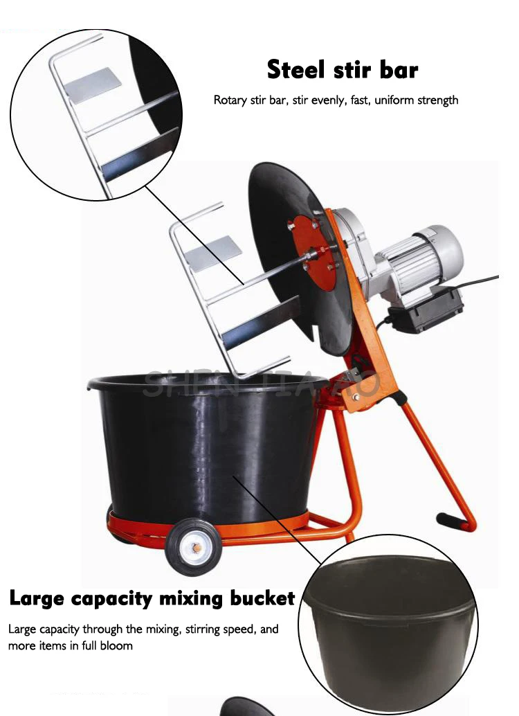 230 В 1 шт. Электрический цементный миксер HM-80 промышленный песочный золы миксер электрические инструменты для украшения зданий