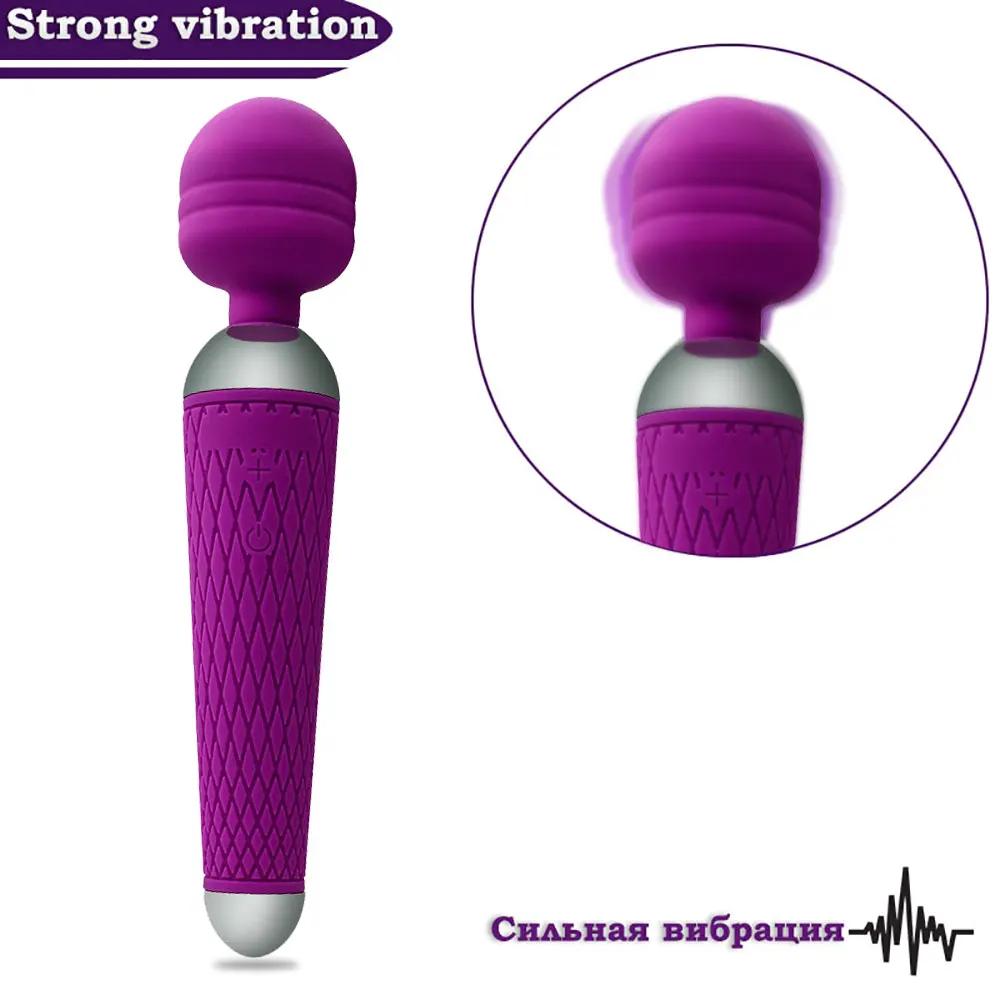 Strong-Vibration