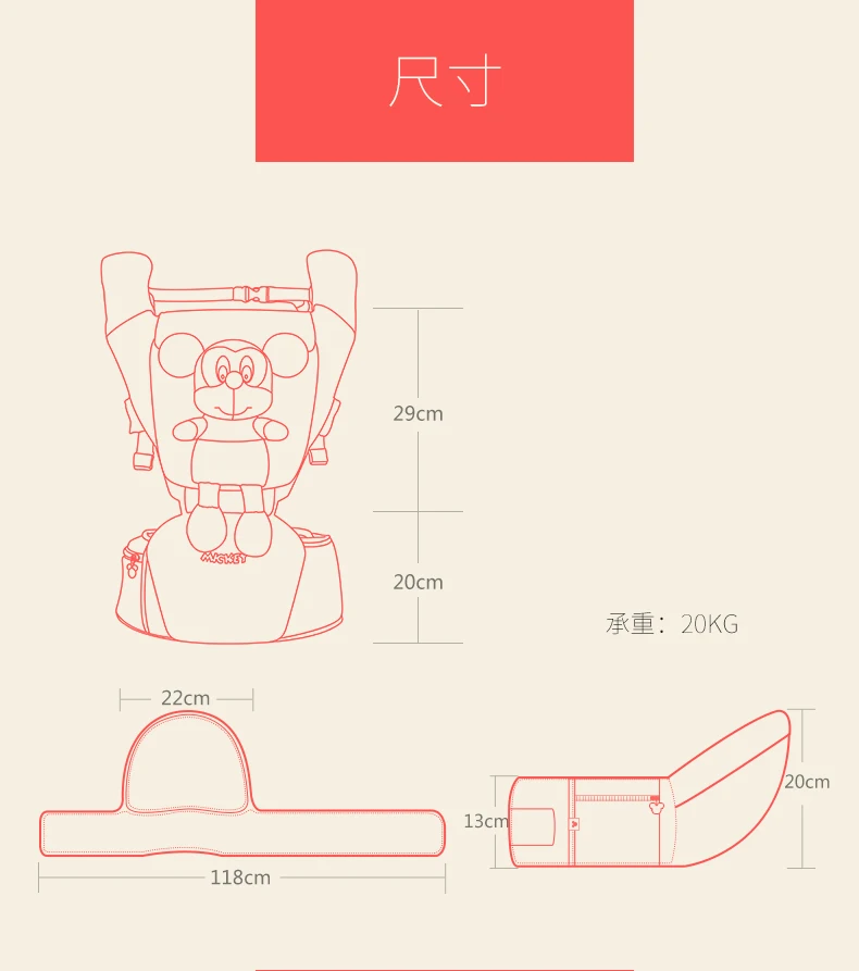 Дисней мультфильм 0-36 месяцев дышащий передняя сторона ребенка Перевозчик младенческой Удобный слинг рюкзак мешок обёрточная бумага