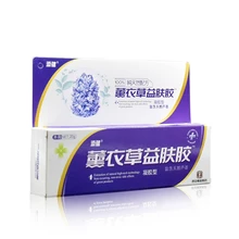 Лаванда уход за кожей гель Клей эссенция лечение акне шрам псориаз лечение ожогов