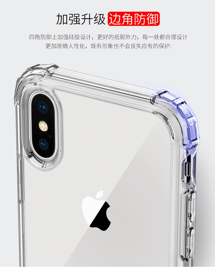 

For iphone X 8 plus anti-shock mobile phone case for iPhone 7 6s plus four-corner air cushion anti-fall mobile phone cases
