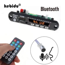 Kebidu 5-12 в Bluetooth MP3 плеер декодер плата Bluetooth Handfree MP3 WMA декодер доска аудио музыкальный модуль USB TF радио для автомобиля