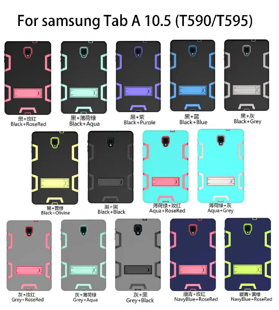 

For Samsung TAB A 10.0/T590 PC Silicone Hit Color Armor Case Tri-proof Shockproof Dustproof Anti-fall Protective Cover