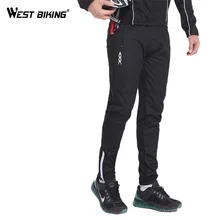 WEST BIKING ветрозащитные спортивные штаны для велоспорта Ciclismo велосипедные штаны многофункциональная спортивная одежда для велосипеда светоотражающие колготки