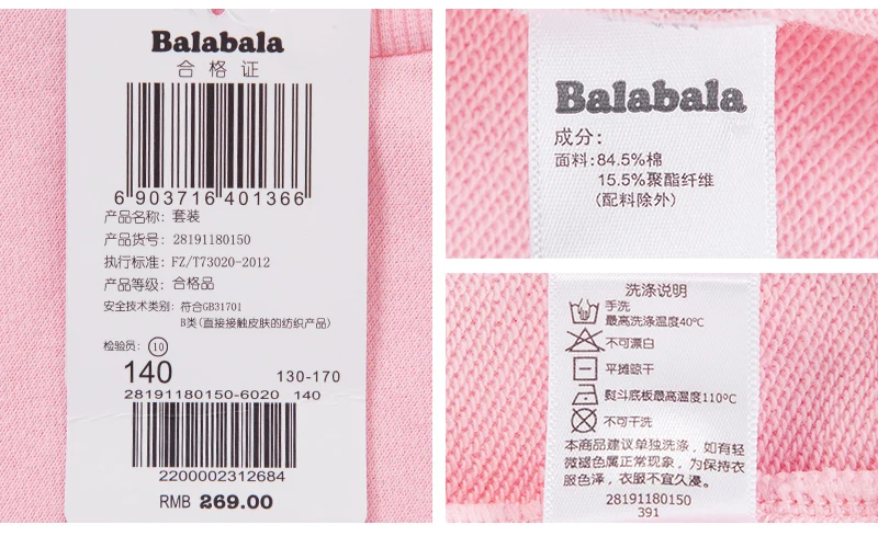 Balabala/комплект одежды для девочек; Спортивный костюм для девочек; детская одежда; комплект одежды с круглым вырезом и длинными рукавами; подростковая одежда для девочек