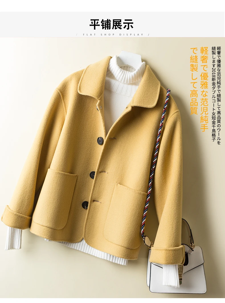 AYUNSUE шерстяное пальто для женщин, Весенняя осенняя куртка, короткое двухстороннее черное желтое пальто, корейское Abrigo Mujer 1840 KJ2392